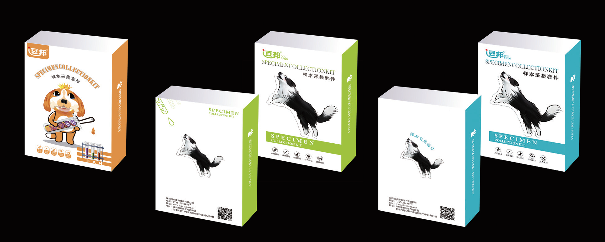 Custom Sampling Collection Kits